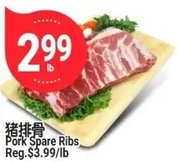 SunFood Supermarket Pork spare ribs offer