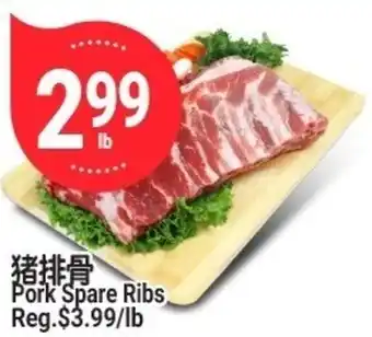 SunFood Supermarket Pork spare ribs offer