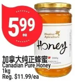 SunFood Supermarket Canadian Pure Honey offer