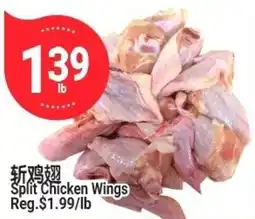 SunFood Supermarket Split Chicken Wings offer
