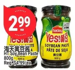SunFood Supermarket HT Soy Bean Paste offer