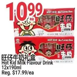 SunFood Supermarket Hot Kid Milk Flavour Drink offer