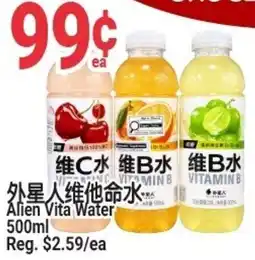 SunFood Supermarket Alien Vita Water offer