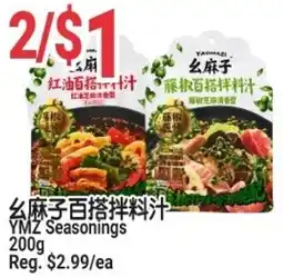 SunFood Supermarket YMZ Seasonings offer