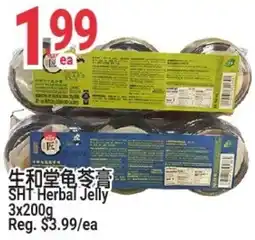 SunFood Supermarket SHT Herbal Jelly offer