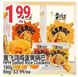 SunFood Supermarket HFH Salted Rice Crackers offer