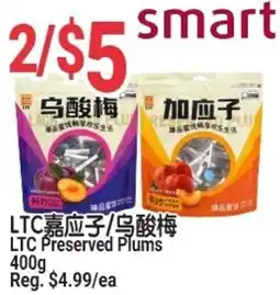 SunFood Supermarket LTC Preserved Plums offer
