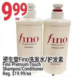SunFood Supermarket Fino Premium Touch Shampoo/Conditioner offer