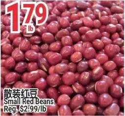 SunFood Supermarket Small Red Beans offer