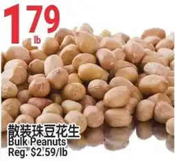 SunFood Supermarket Bulk Peanuts offer