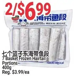 SunFood Supermarket 7 Basket Frozen Hairtail Portions offer