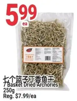 SunFood Supermarket 7 Basket Dried Archories offer