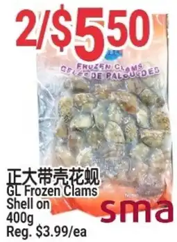 SunFood Supermarket GL Frozen Clams Shell on offer