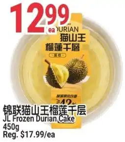 SunFood Supermarket JL Frozen Durian Cake offer