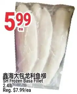 SunFood Supermarket SH Frozen Basa Fillet offer