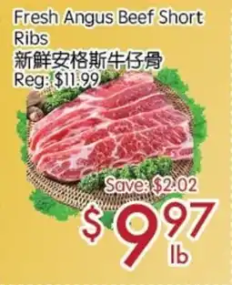Sunny Food Mart Fresh Angus Beef Short Ribs offer