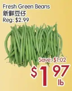 Sunny Food Mart Fresh Green Beans offer
