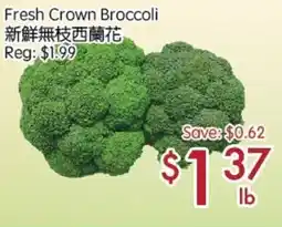 Sunny Food Mart Fresh Crown Broccoli offer