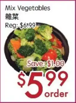 Sunny Food Mart Mix Vegetables offer