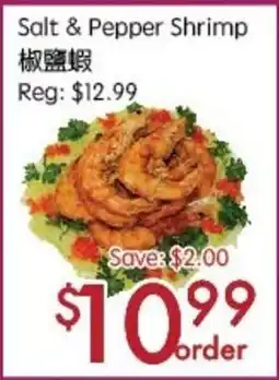 Sunny Food Mart Salt & Pepper Shrimp offer