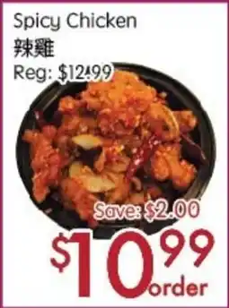 Sunny Food Mart Spicy Chicken offer