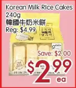 Sunny Food Mart Korean Milk Rice Cakes offer