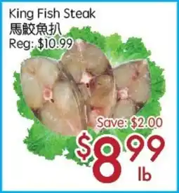 Sunny Food Mart King Fish Steak offer