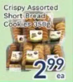 Oceans Fresh Food Market Crispy Assorted Short Broad Cookies offer
