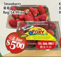 Food Depot Supermarket Strawberry offer