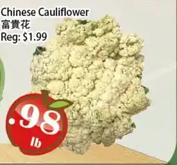 Food Depot Supermarket Chinese Cauliflower offer