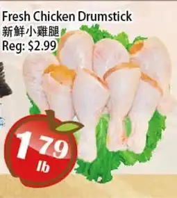 Food Depot Supermarket Fresh chicken drumstick offer