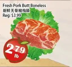 Food Depot Supermarket Fresh pork butt boneless offer