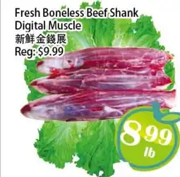 Food Depot Supermarket Fresh boneless beef shank digital muscle offer