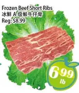Food Depot Supermarket Frozen beef short ribs offer