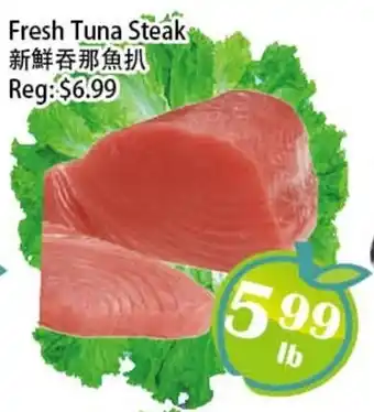 Food Depot Supermarket Fresh tuna steak offer