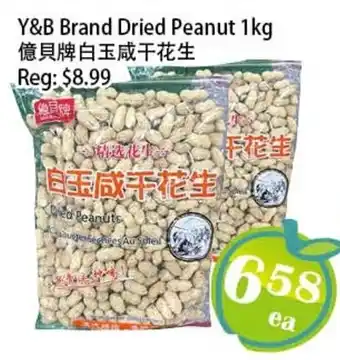 Y&B Brand Dried Peanut