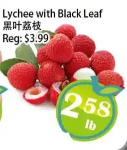 Food Depot Supermarket Lychee with black leaf offer
