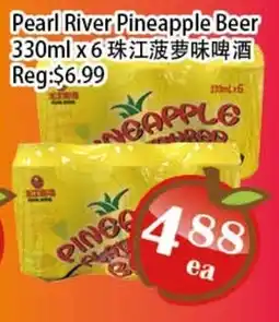 Food Depot Supermarket Pearl River Pineapple Beer offer
