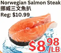 Farm Fresh Supermarket Norwegian salmon steak offer