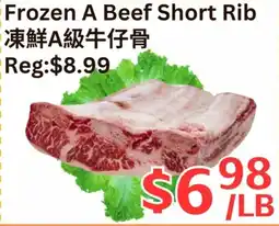 Farm Fresh Supermarket Frozen a beef short rib offer