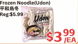 Farm Fresh Supermarket Frozen Noodle Udon offer