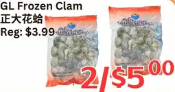 Farm Fresh Supermarket GL Frozen Clam offer