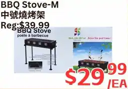 Farm Fresh Supermarket BBQ Stove-M offer