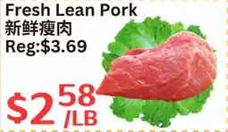 Farm Fresh Supermarket Fresh lean pork offer