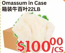 Farm Fresh Supermarket Omassum in Case offer