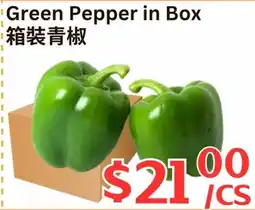 Farm Fresh Supermarket Green Pepper in Box offer