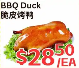 Farm Fresh Supermarket BBQ Duck offer