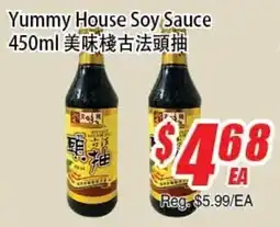 WinCo Food Mart Yummy House Soy Sauce offer