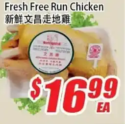 WinCo Food Mart Fresh Free Run Chicken offer