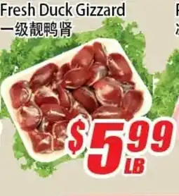 WinCo Food Mart Fresh duck gizzard offer